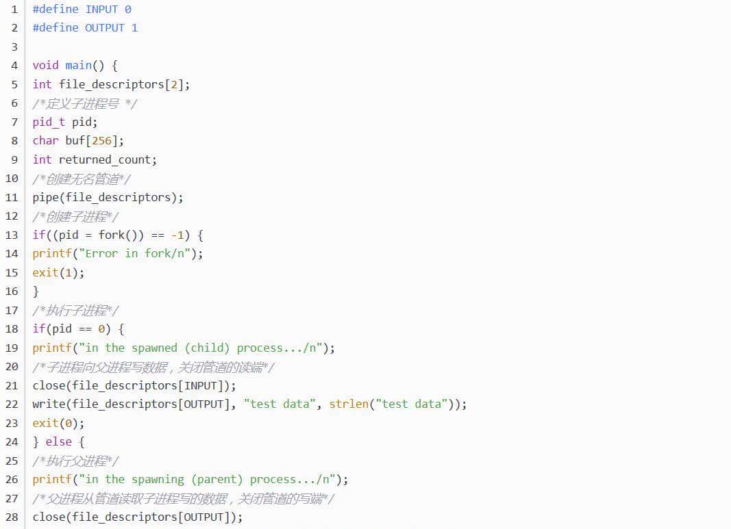 如何在Linux下的进行多进程编程（初步）