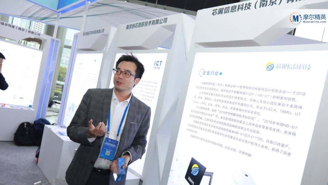「ICCAD 2019专题」半导体投资人和CEO见面之旅