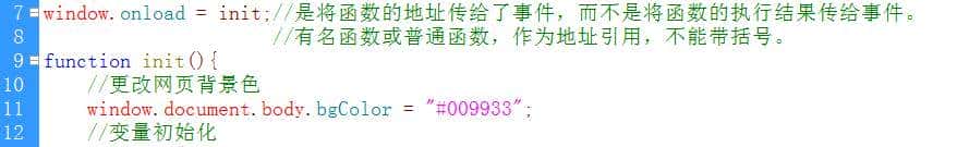 JavaScript精通到深入