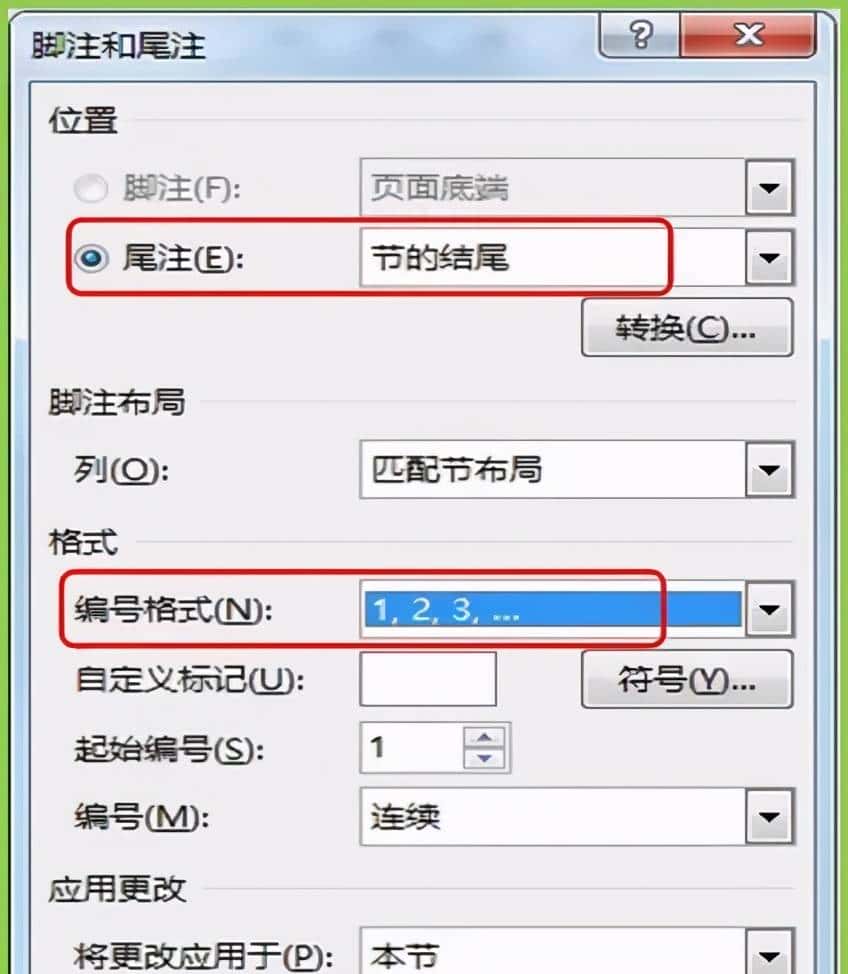 Word排版小技巧，帮你轻松搞定论文排版