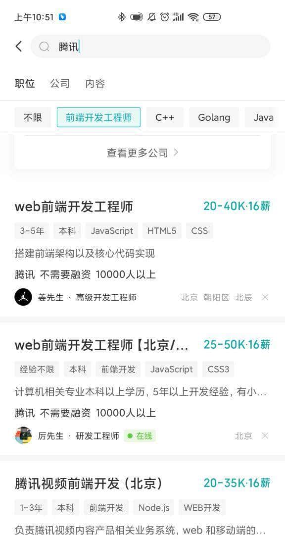 当前的前端，真的不配叫程序员吗？