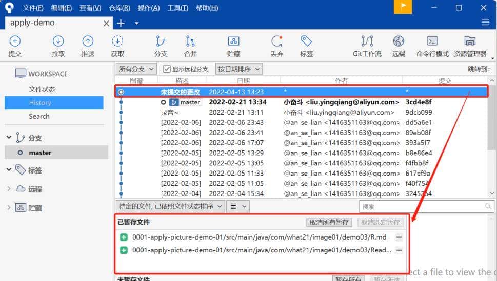 Git客户端管理工具,免费的SourceTree,克隆、提交、push操作 - 鹿快