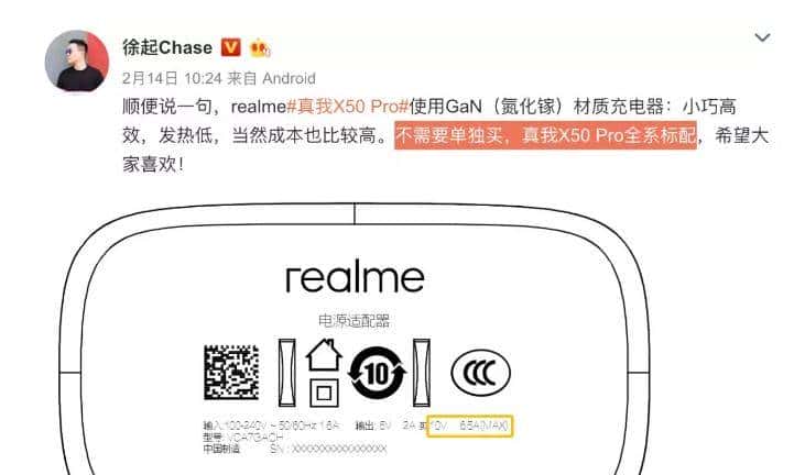 等等党有福啦！这可能是最便宜的骁龙865旗舰，而且是180Hz直屏