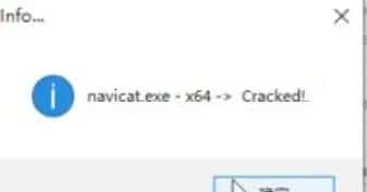 使用Navicat_Keygen_Patch5破解Navicat Premium