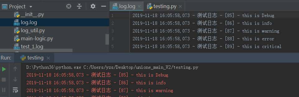 Python日志模块logging