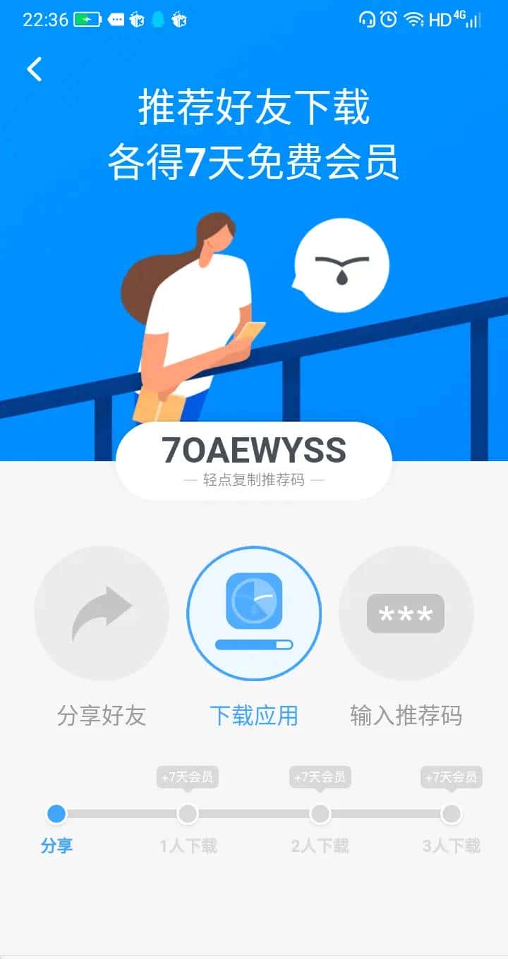 一个写作爱好者必备软件