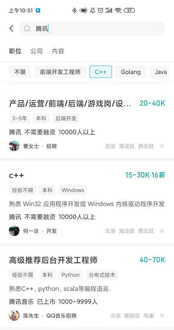 当前的前端，真的不配叫程序员吗？