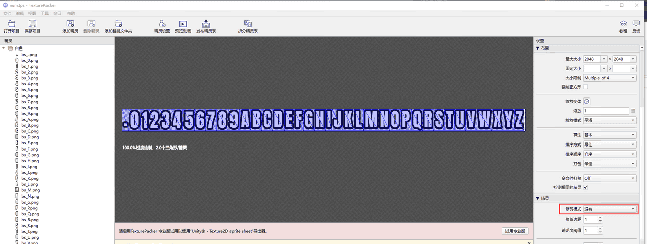 Unity Shader 简单实现伤害数字的显示 - 鹿快