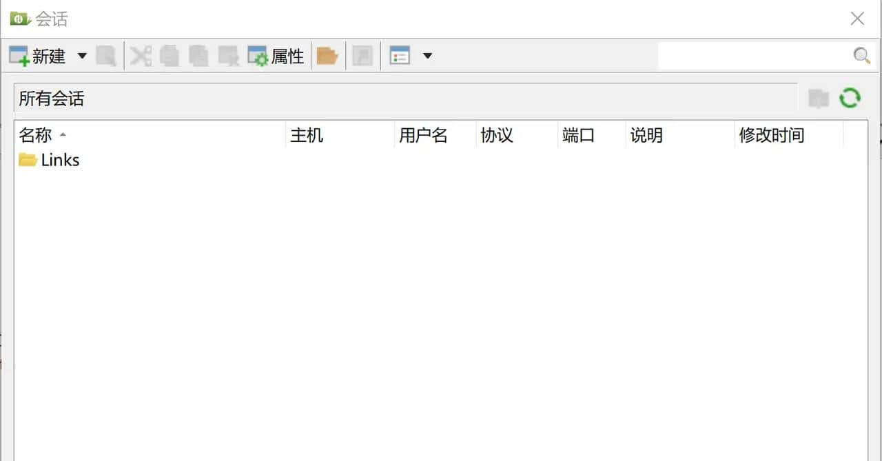 xftp、xshell连接Linux虚拟机