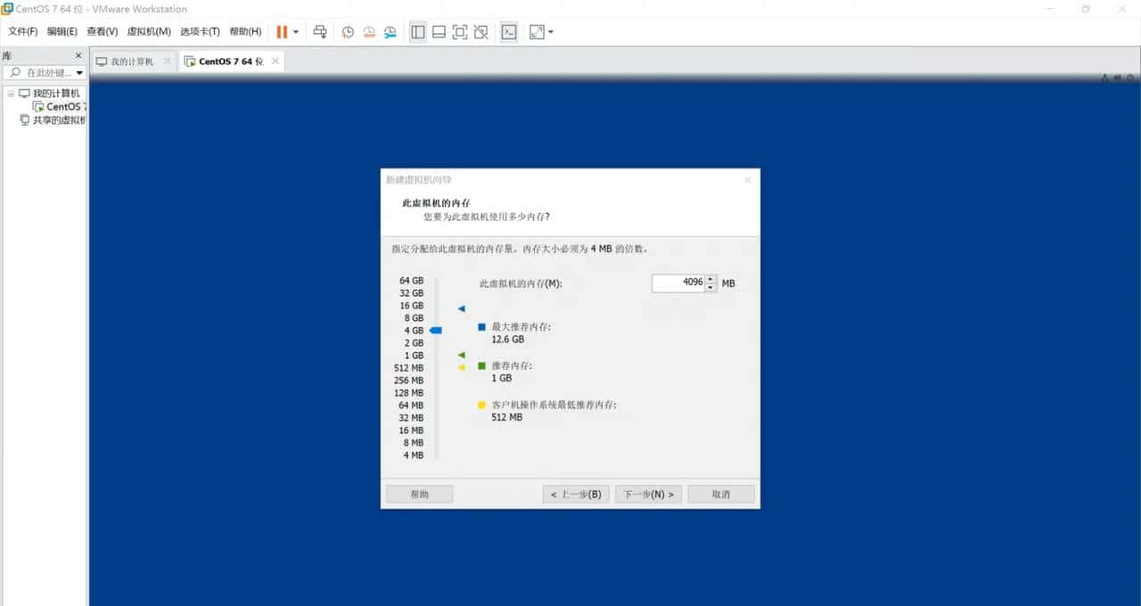 Linux小菜鸟经验分享（1）虚拟机的安装