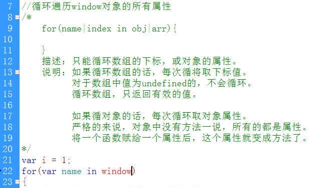 JavaScript精通到深入