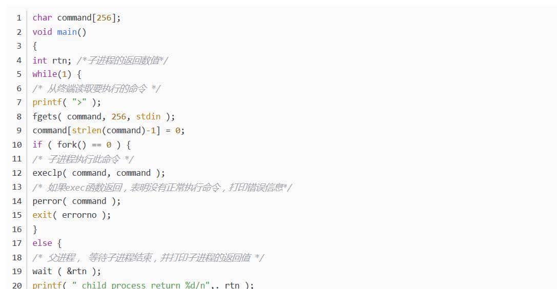 如何在Linux下的进行多进程编程（初步）