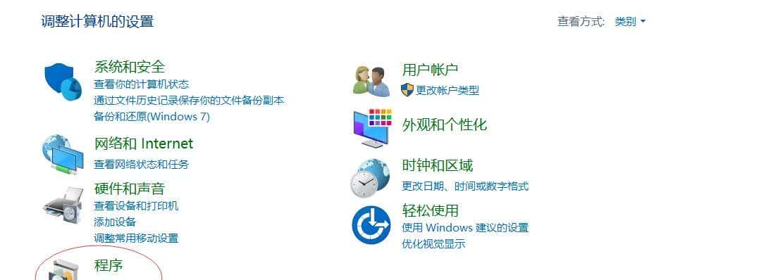 启用Net Framework3.5 - 鹿快