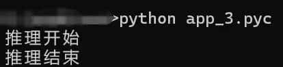 将Python的py文件编译成pyc文件