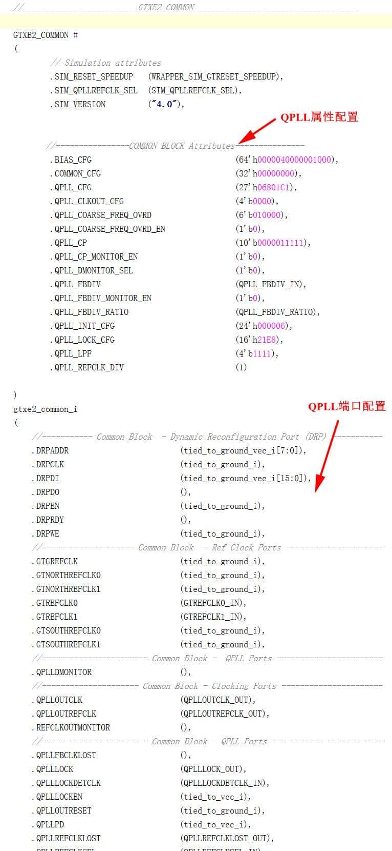 Xiinx 7系列FPGA收发器架构之共享功能（二）