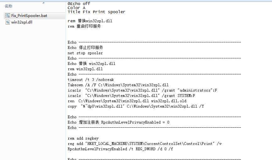 最近WIN11共享打印机提示“Windows无法连接到打印机”,咋办? - 鹿快