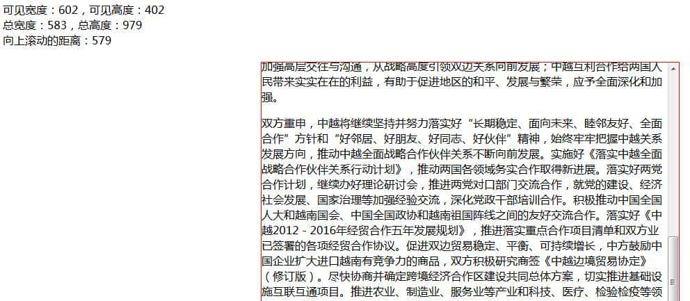 JavaScript精通到深入