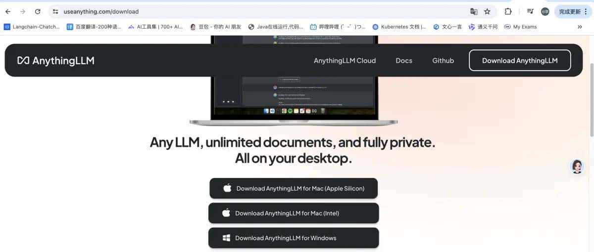 基于Ollama和AnythingLLM,搭建本地的知识库