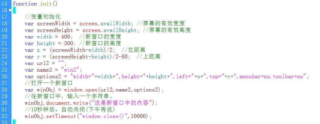JavaScript精通到深入