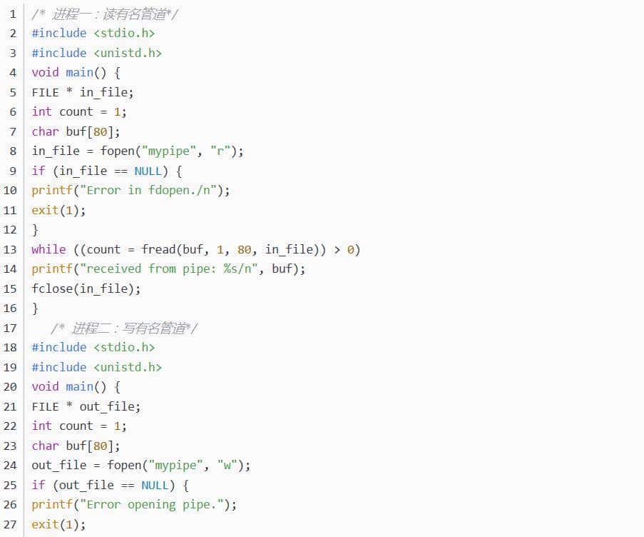 如何在Linux下的进行多进程编程（初步）