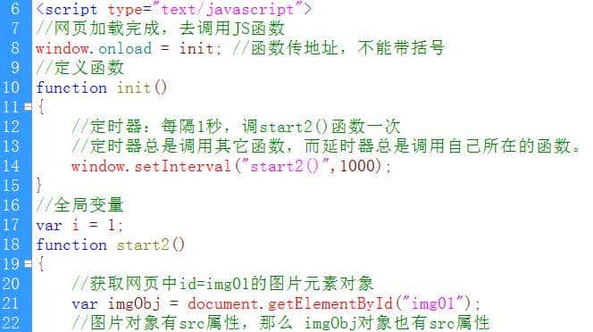 JavaScript精通到深入