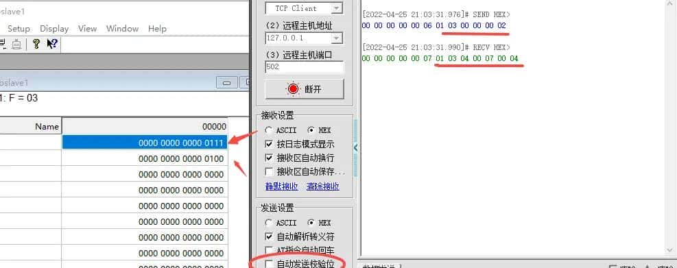 【转载】modbus-rtu和modbus-tcp和modbus-rtu-Over-tcp/ip
