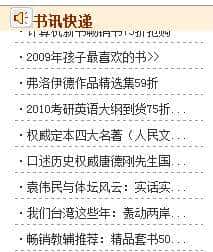 JavaScript精通到深入