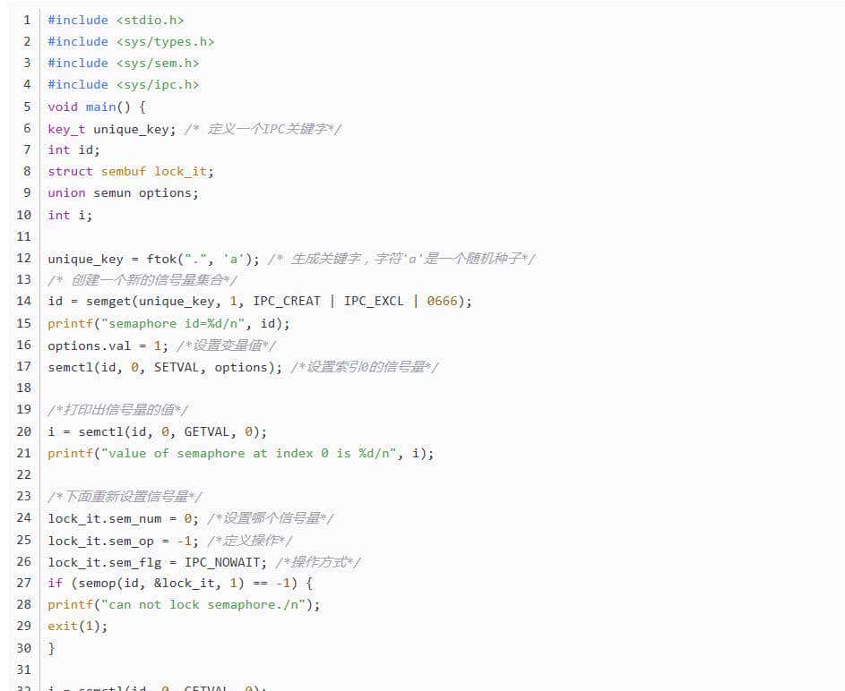 如何在Linux下的进行多进程编程（初步）