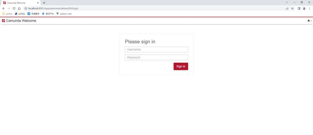 基于springboot集成Camunda流程引擎，实现一套完整的业务流程