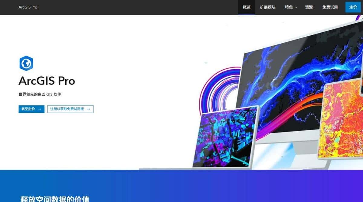 告别部署繁琐与功能割裂！2025年值得入手的四款GIS软件测评