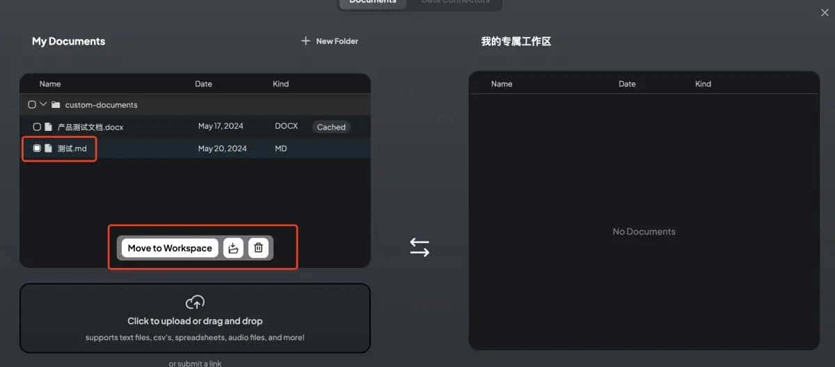 基于Ollama和AnythingLLM,搭建本地的知识库