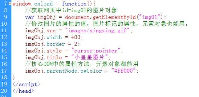 JavaScript精通到深入