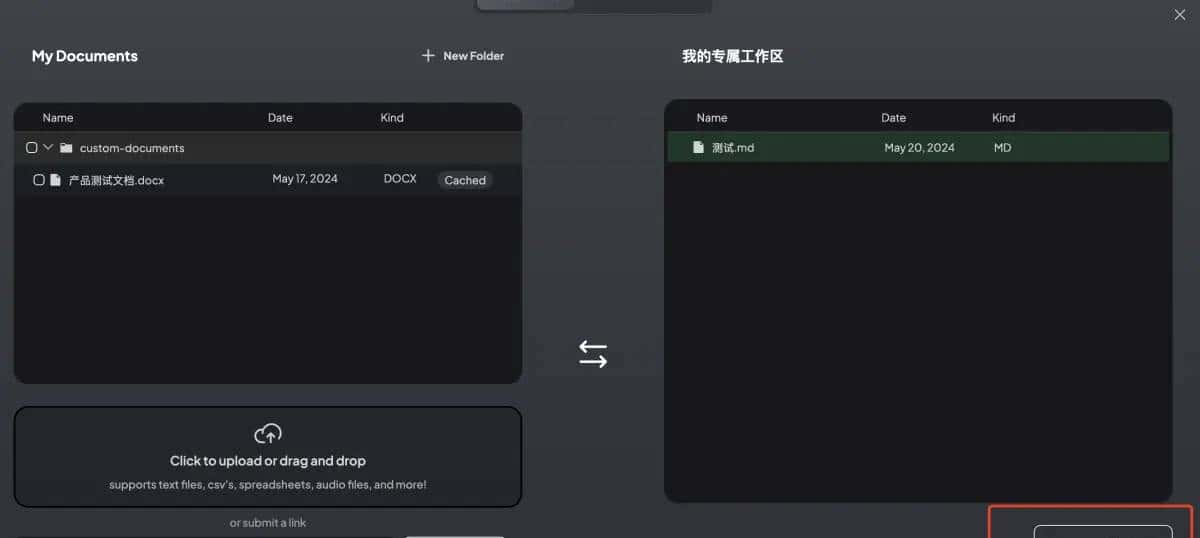 基于Ollama和AnythingLLM,搭建本地的知识库