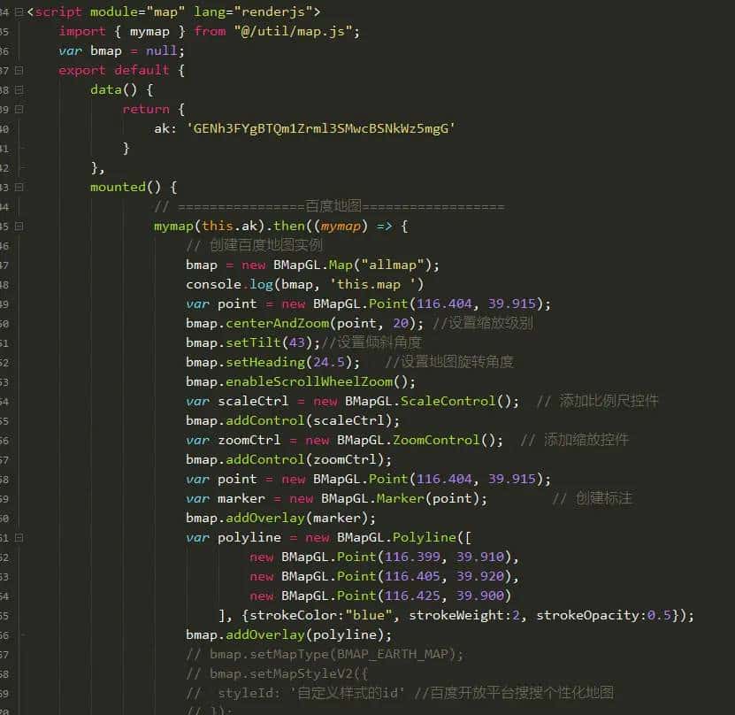 uniapp(安卓端)百度地图的使用