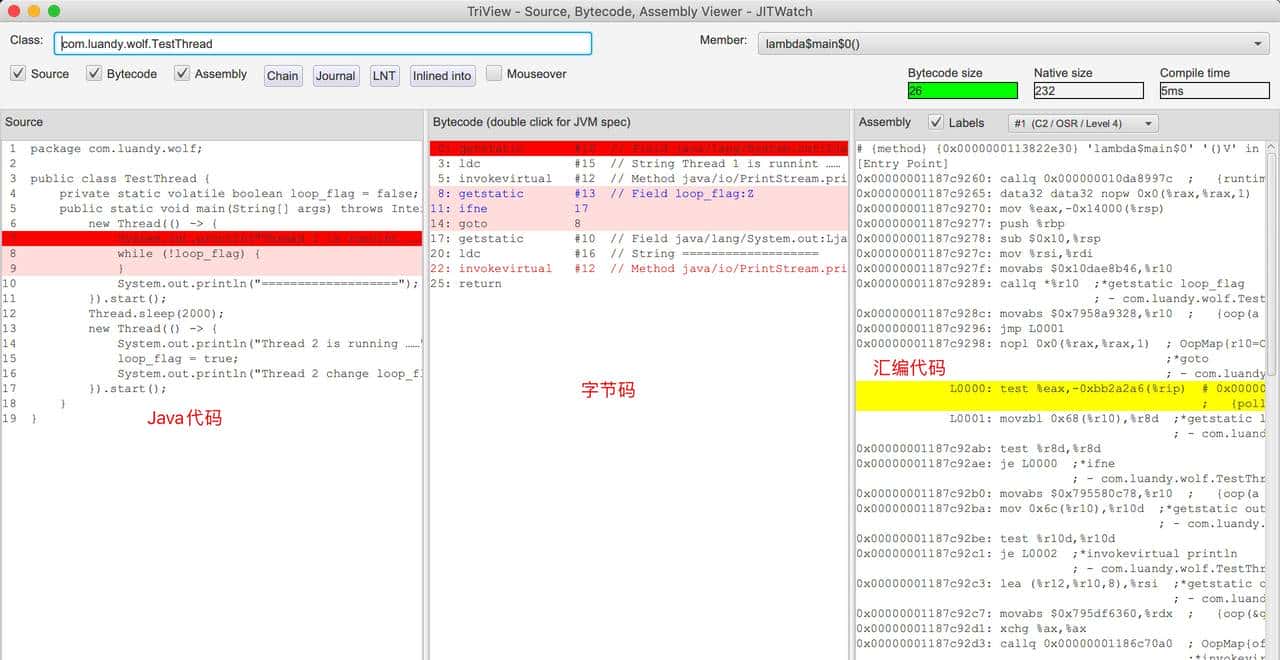 干货：MAC上轻松搞定查看Java汇编代码