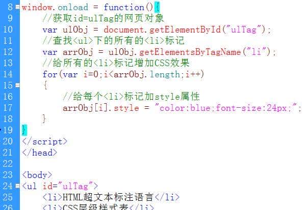JavaScript精通到深入