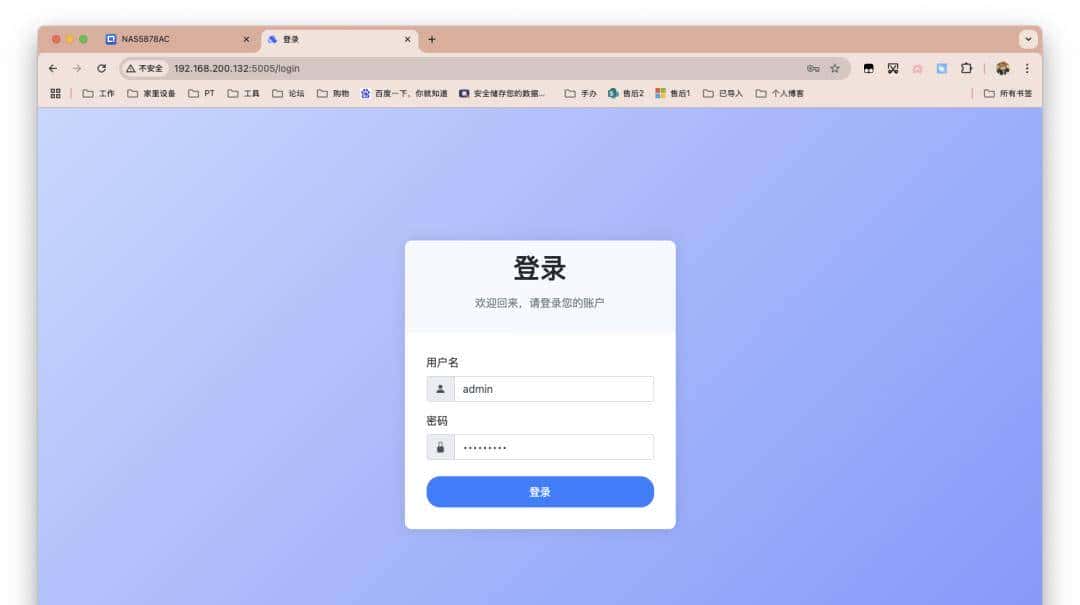 NAS神器！夸克网盘自动转存，资源自动更新，解放双手。