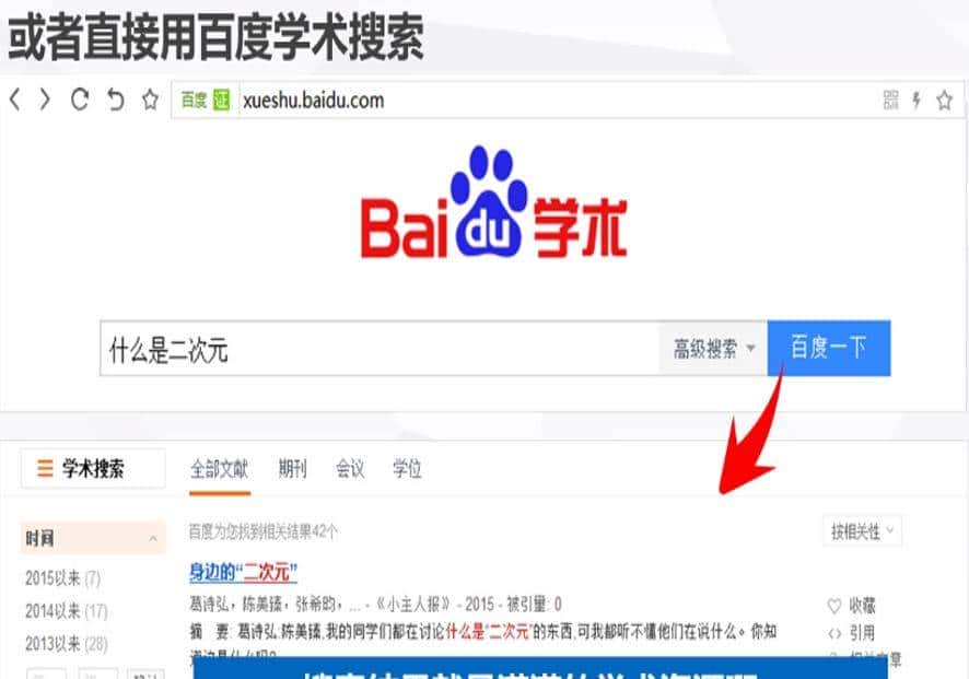 Word排版小技巧，帮你轻松搞定论文排版