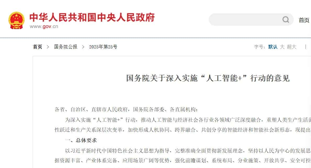 智能体来了：AI 智能体 Prompt 提示词训练助力 AI 时代技能提升与职业衔接 - 鹿快