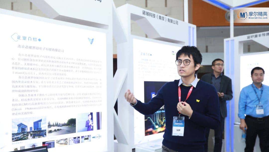 「ICCAD 2019专题」半导体投资人和CEO见面之旅