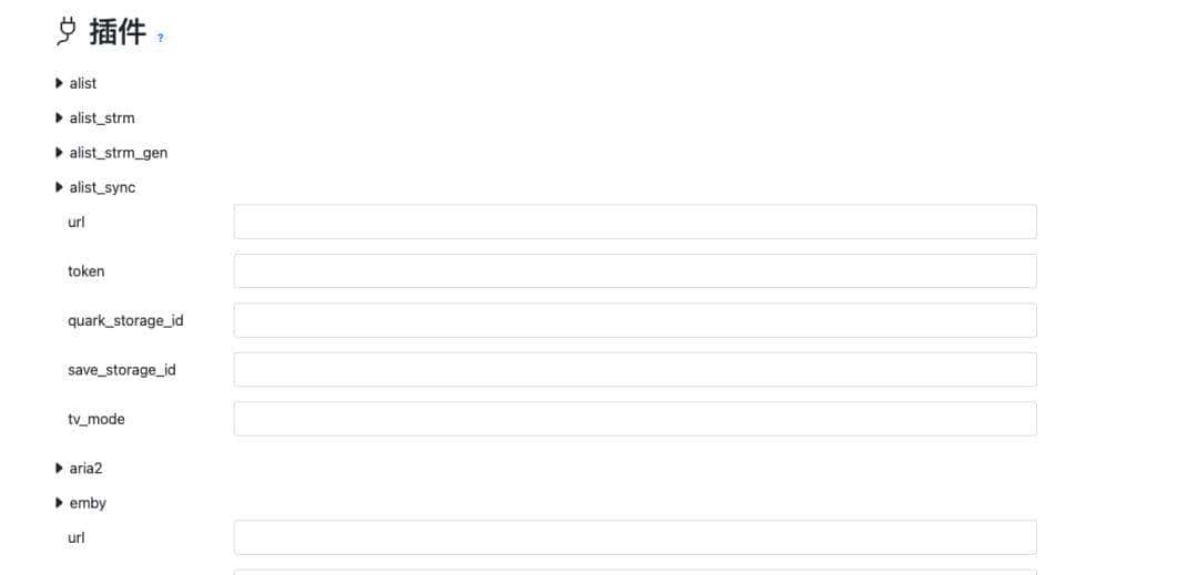 NAS神器！夸克网盘自动转存，资源自动更新，解放双手。