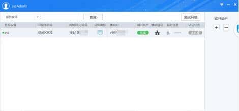 汇川网关IOT-WL430DE使用备忘录