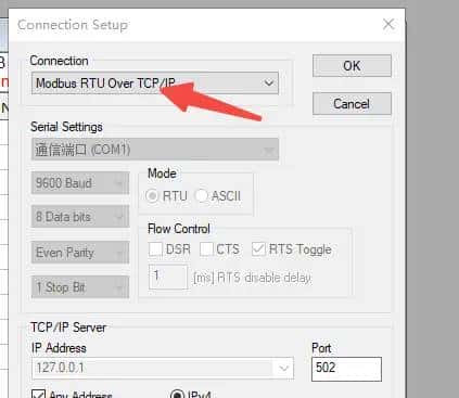 【转载】modbus-rtu和modbus-tcp和modbus-rtu-Over-tcp/ip