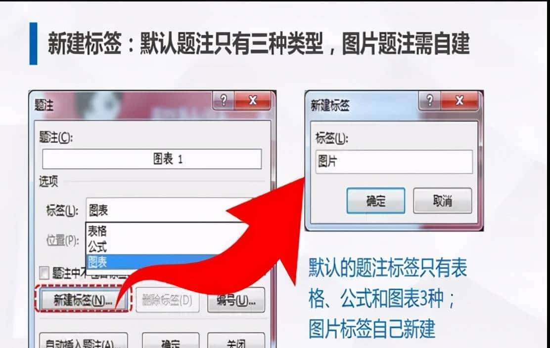 Word排版小技巧，帮你轻松搞定论文排版