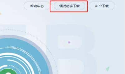汇川网关IOT-WL430DE使用备忘录