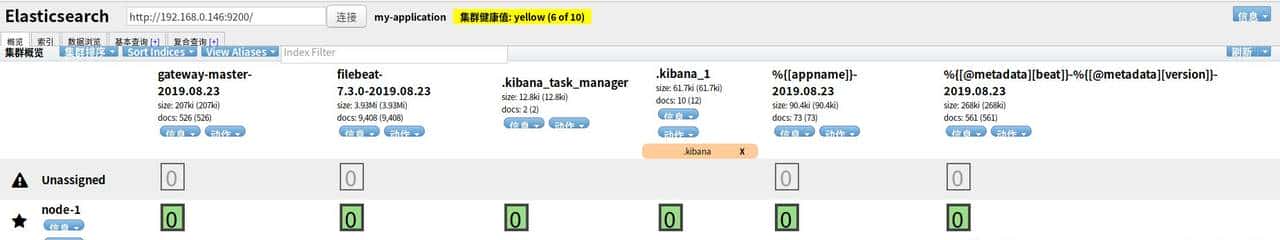 Spring Cloud + ELK 统一日志系统搭建 - 鹿快