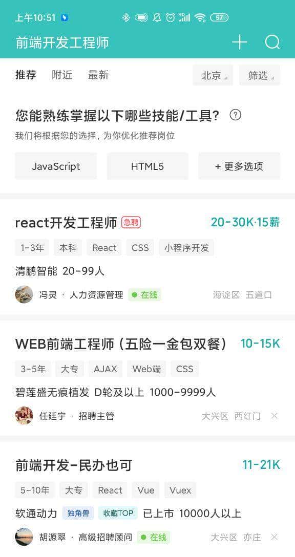 当前的前端，真的不配叫程序员吗？