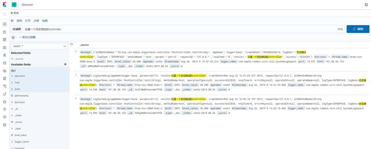 Spring Cloud + ELK 统一日志系统搭建