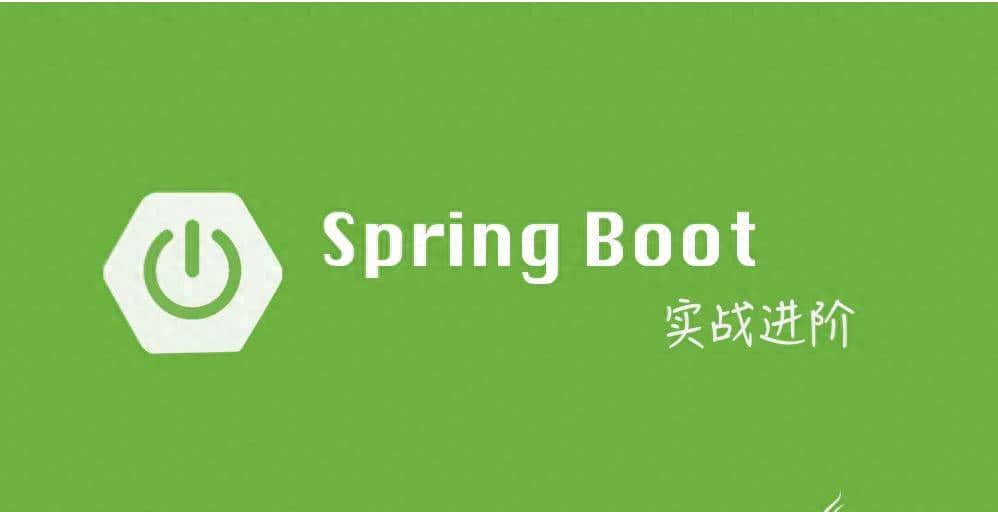 Spring Boot3 中让 Controller 层代码变干净高效的方法 - 鹿快