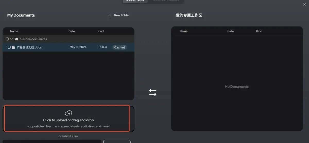 基于Ollama和AnythingLLM,搭建本地的知识库